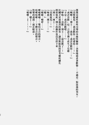 第33頁圖