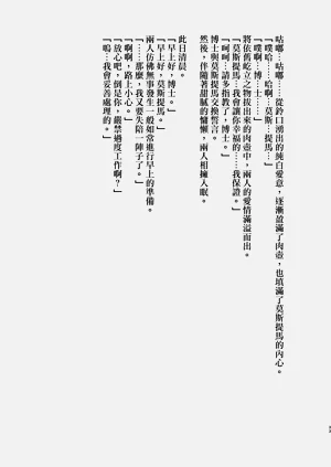 第34頁圖