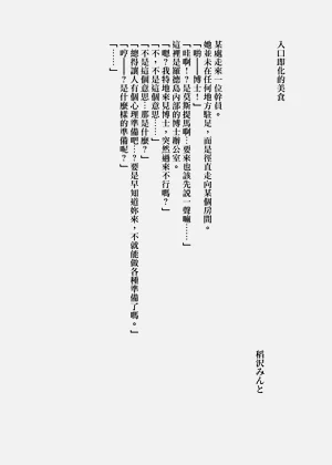 第60頁圖
