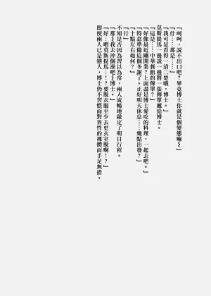 第61頁圖