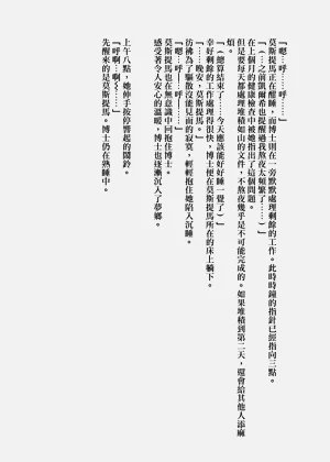 第62頁圖