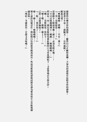 第64頁圖