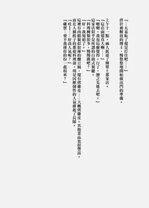 第65頁圖