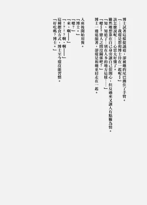第66頁圖