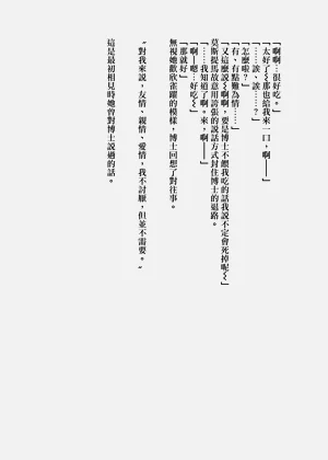 第67頁圖