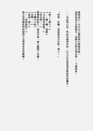 第68頁圖