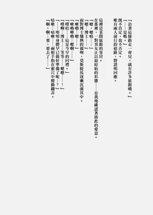 第69頁圖