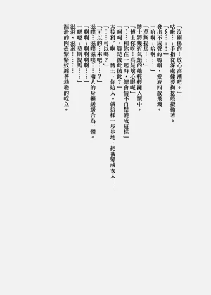 第70頁圖