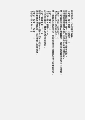 第71頁圖