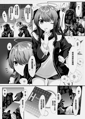 第75頁圖
