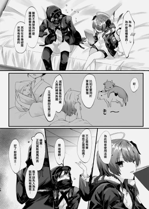 第79頁圖