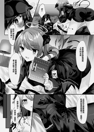 第82頁圖