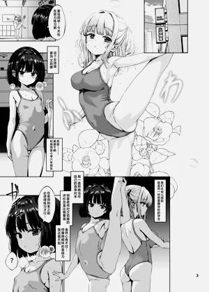 第3頁圖