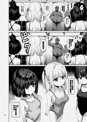 第4頁圖