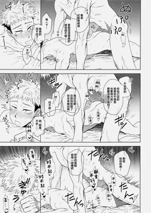 第24页图