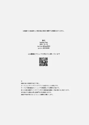 第31页图