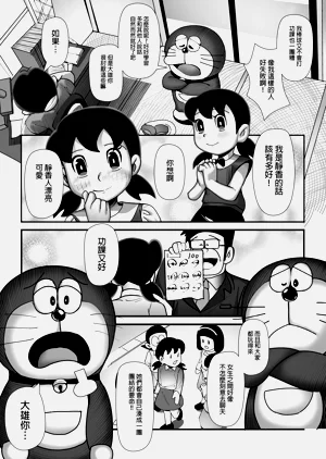 第10頁圖