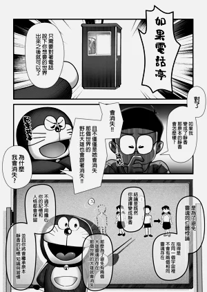 第12頁圖