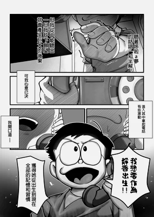 第13頁圖