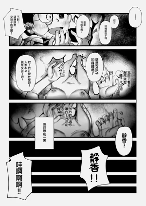 第17頁圖