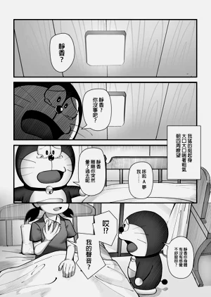 第18頁圖