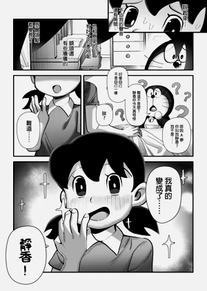 第19頁圖
