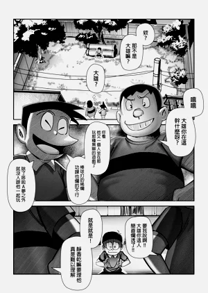 第2頁圖