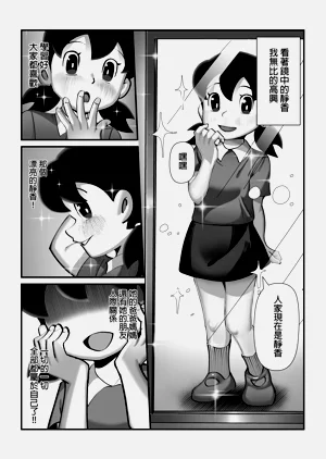 第20頁圖