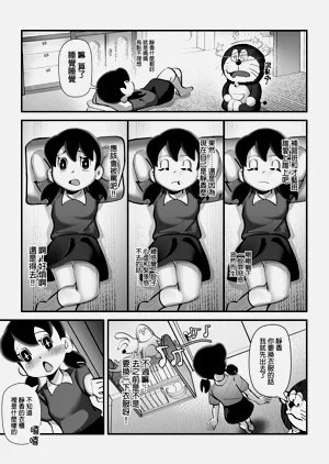 第23頁圖