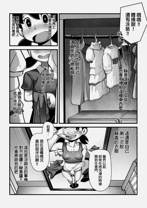 第24頁圖