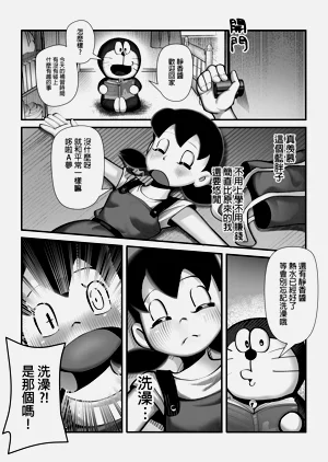 第30頁圖