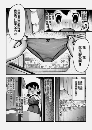 第31頁圖