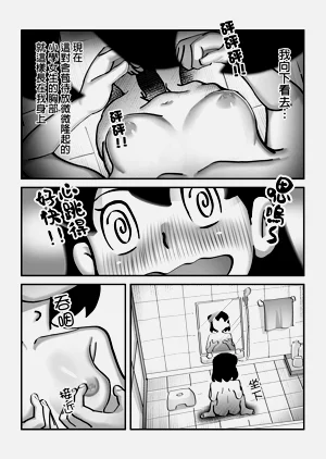 第34頁圖