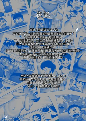 第49頁圖
