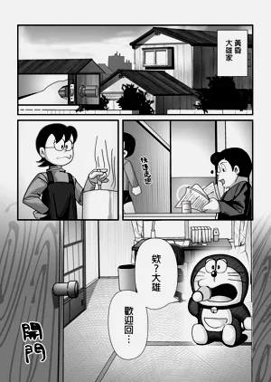 第8頁圖