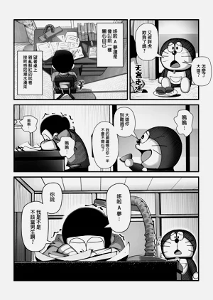 第9頁圖