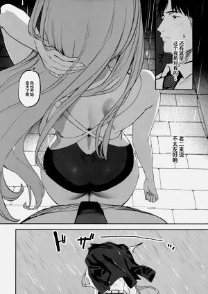 第10页图