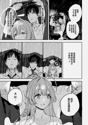 第11页图