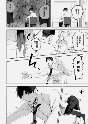 第14页图