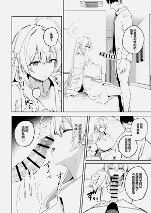 第18页图
