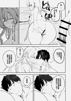 第33页图
