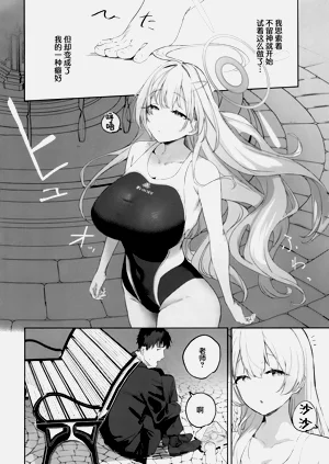 第4页图