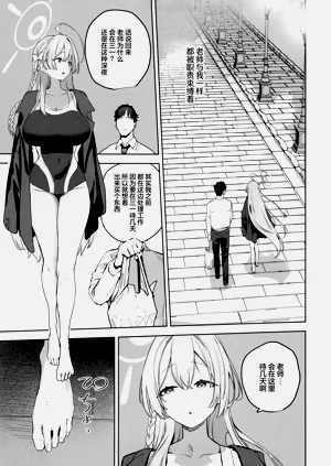 第7页图