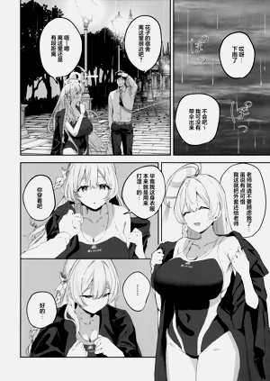 第8页图