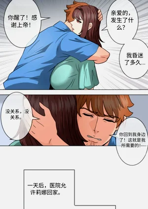 第11頁圖