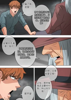 第23頁圖