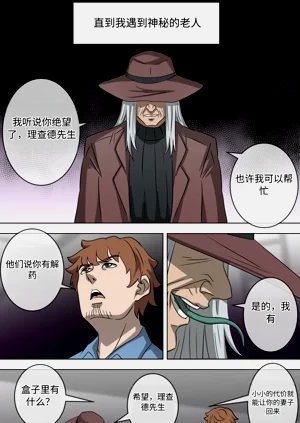 第4頁圖