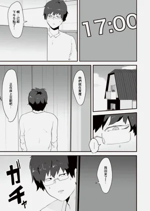 第13页图