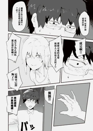 第16页图