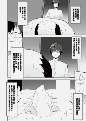 第18页图